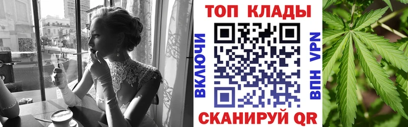 Купить закладку Cocaine  МАРИХУАНА  Мефедрон  ГАШИШ  Воткинск
