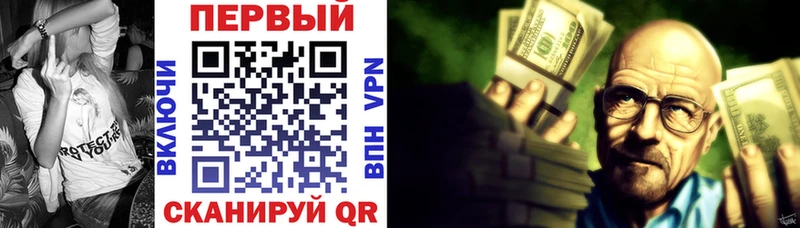 АМФЕТАМИН VHQ  Купить закладки  Воткинск 