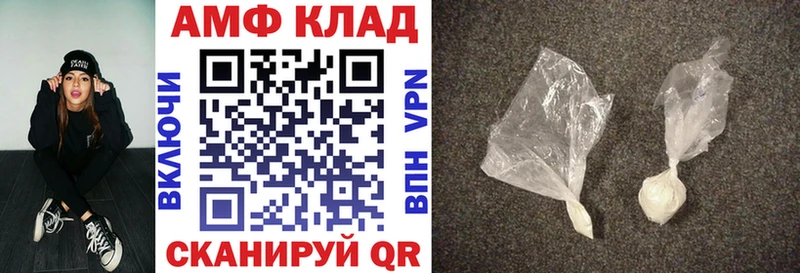 Amphetamine Premium Воткинск