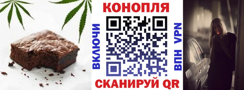 Купить  Воткинск  Canna-Cookies конопля 