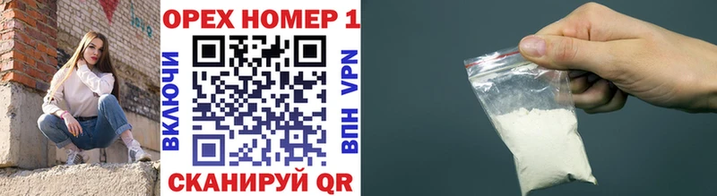 КОКАИН 99%  Купить где  Воткинск 