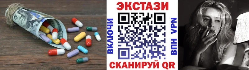 ЭКСТАЗИ таблы  Купить  Воткинск 