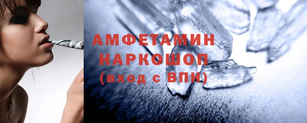 первитин Карталы