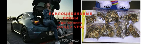 первитин Карталы