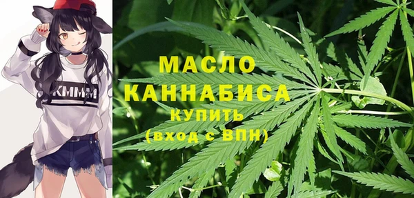 первитин Карталы