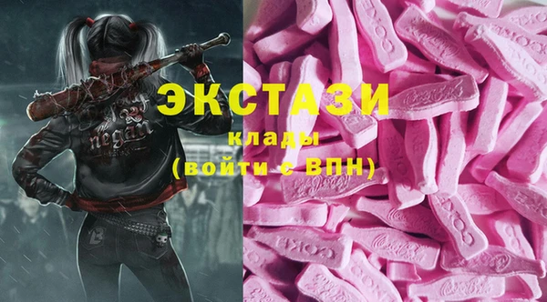 первитин Карталы