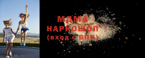 первитин Карталы