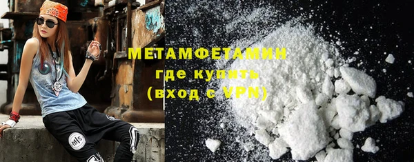 первитин Карталы