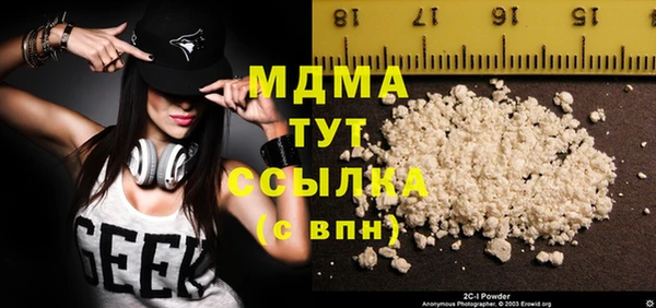 первитин Карталы