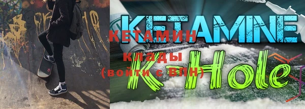 первитин Карталы