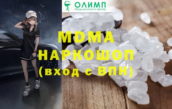 дмт Карпинск