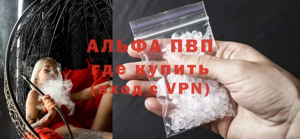 первитин Карталы