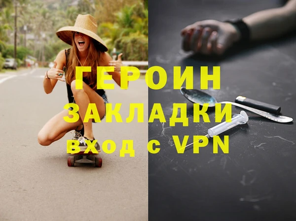 первитин Карталы