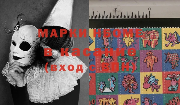 первитин Карталы