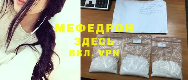 первитин Карталы