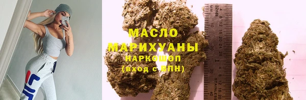 первитин Карталы