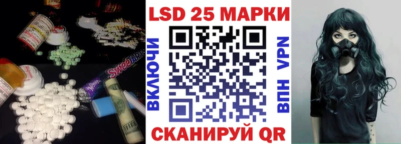 ЛСД экстази кислота  Купить закладки  Воткинск 
