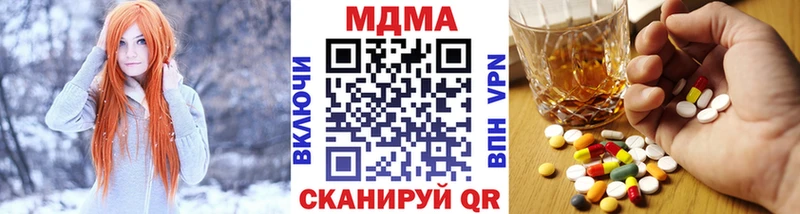 Купить где  Воткинск  МДМА кристаллы 