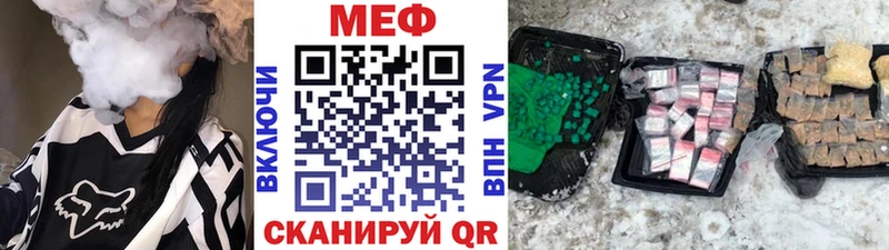 Мефедрон VHQ  Воткинск 