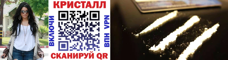Купить  Воткинск  Первитин кристалл 