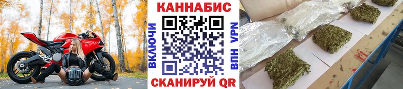 Марихуана гибрид Воткинск