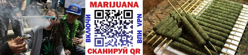 Купить  Воткинск  Бошки Шишки Amnesia 